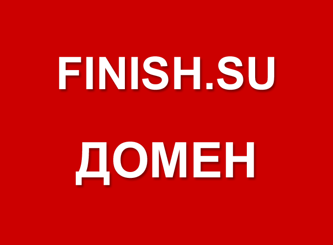 FINISH.SU